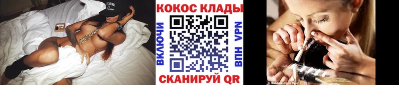 Купить закладки  Хасавюрт  COCAIN Колумбийский 