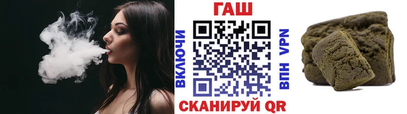 ГАШИШ индика сатива  Купить  Хасавюрт 