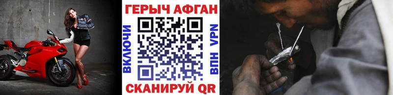 Купить закладки  Хасавюрт  ГЕРОИН герыч 