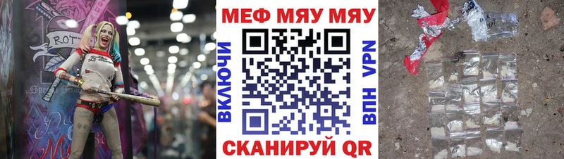 МЕФ mephedrone  Купить  Хасавюрт 