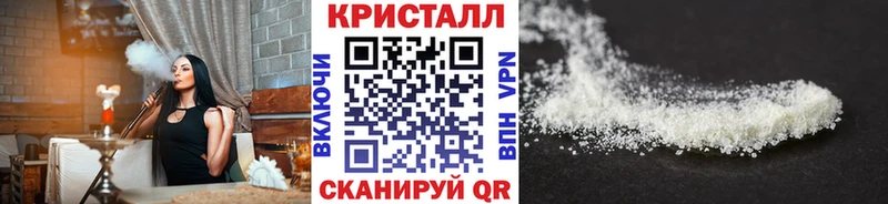 Купить закладки  Хасавюрт  Первитин пудра 