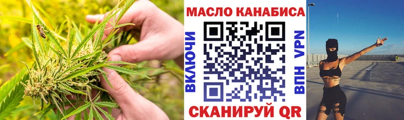 ТГК вейп Купить закладки Хасавюрт